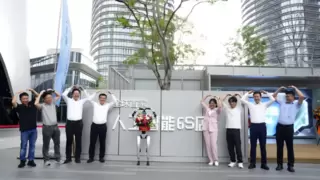 全国首家人工智能6S店落地深圳龙岗，华秋电子携手CSDN开启AI智能产业服务新业态