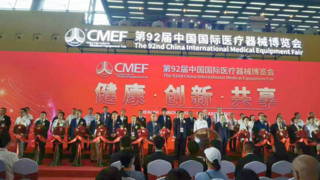华益精点 “慢病管理全场景解决方案”盛装亮相第92届CMEF