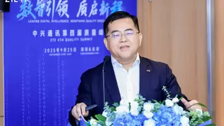 中兴通讯首席运营官谢峻石：数智引领，质启新程，构建AI时代质量管理新体系