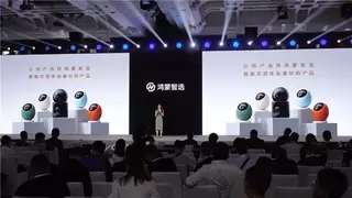 鸿蒙智选2025秋季发布会，海雀摄像头三款新品惊艳亮相