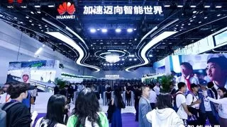 加速迈向智能世界：华为亮相2025年中国国际信息通信展