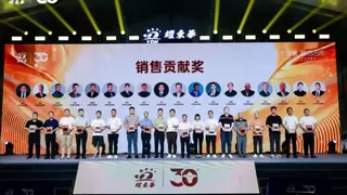 材赋美好家居三十载，智启数字新时代 | 耀东华30周年庆典圆满成功！