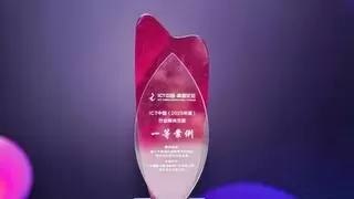 华为与广东移动联合荣获PT EXPO 2025卓越案例奖