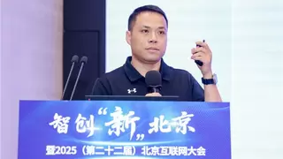 北京互联网大会 | 百度副总裁陈洋：AI Coding为新质生产力注入“新码力”