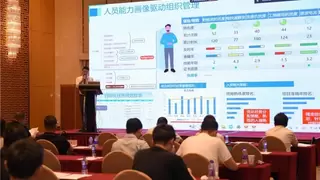 三维天地出席第四届分析测试创新大会 解读智慧实验室发展新趋势