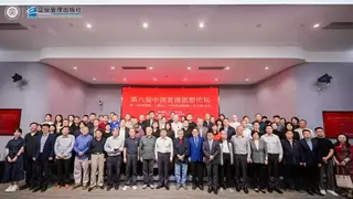 破局管理隐喻，重构人才生态！菜鸟无忧袁军董事长亮相北大中国管理思想论坛