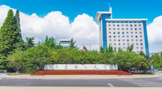 产教融合再发力！沃飞长空携手大连理工大学共建人才基地