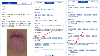 西学中不难，取信病人难，捅破窗户纸，还得是AI