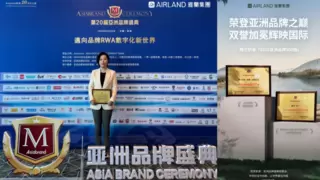 雅兰荣登“2025亚洲品牌500强”，斩获双项国际殊荣