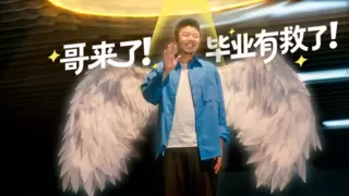 讯飞星火的秋招“新剧本”：呼兰+小鱼新招空降高校