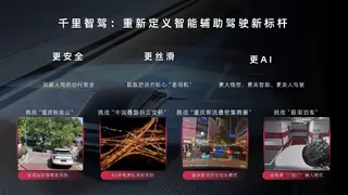 千里科技AI战略布局完成第一步，新品牌、新计划开启新阶段
