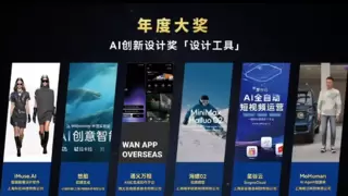 星谷云荣获“上海设计100+”年度大奖