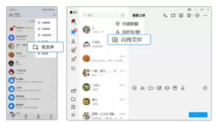 QQ传文件功能升级，闪传功能便捷支持长假批量传图
