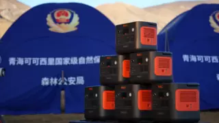 华宝新能亮相纽约气候周，以绿色科技共绘全球可持续未来