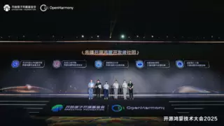 开源鸿蒙技术大会2025在长沙召开，高校社团与科研成果集中亮相