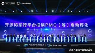 开源鸿蒙应用开发再提速 跨平台框架PMC正式启动孵化
