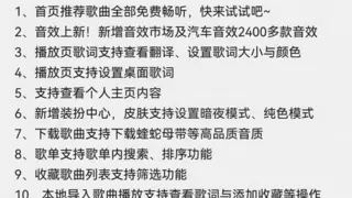 鸿蒙版酷狗音乐再迎更新：首页推荐歌曲免费畅听，音效市场全面上线