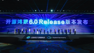 开源鸿蒙6.0 Release版本重磅发布，筑牢数字底座赋能万物智联新征程