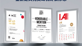 听智慧EARWEISS T2荣获三项国际产品设计大奖 高科技定制重塑完美耳机终极形态