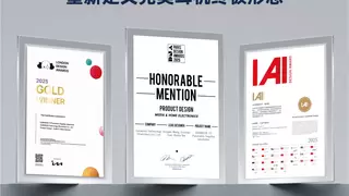 听智慧EARWEISS T2荣获三项国际产品设计大奖 高科技定制重塑完美耳机终极形态