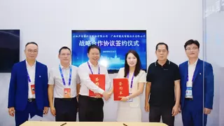 云知声携手广西申能达，共创“AI+教育”新蓝图