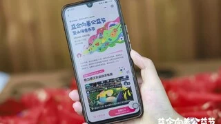 酷狗音乐“山海音乐节”助力榕江振兴 携手龚琳娜等歌手“益企向善”