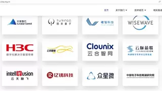 云天励飞“算力积木”联手OISA，突破万亿级MoE大模型推理集群的Scale up瓶颈