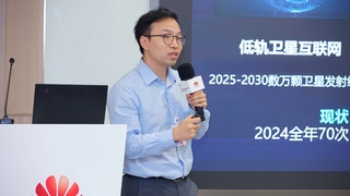 HC2025丨高校创新力量“花开”开发者日，鲲鹏昇腾使能科研创新