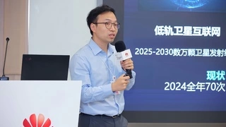 HC2025丨高校创新力量“花开”开发者日，鲲鹏昇腾使能科研创新