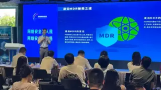 南凌科技受邀出席「2025网络安全宣传周」活动，共筑网安新未来