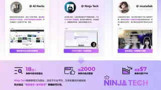 易点天下携手AIPPT案例荣获智擎奖金奖，开辟AI办公出海新路径