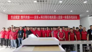 京东与科沃斯达成战略合作 扫地机器人也能送装一体！