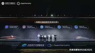 开源鸿蒙技术大会 2025 在长沙召开，高校社团与科研成果集中亮相
