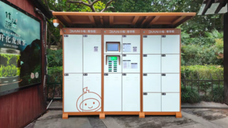 小电智能寄存服务落地杭州西湖，覆盖西湖环线核心景点，小电科技重构旅游服务场景