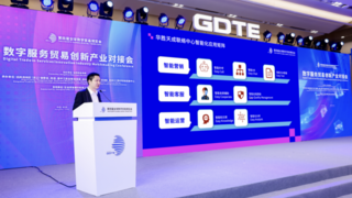 智能体×全球化双引擎，华胜天成智能联络中心解决方案亮相全球数字贸易博览会