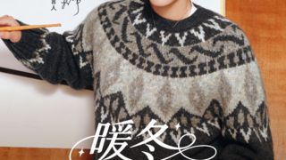 森马携手王安宇开启「暖冬邂逅」，演绎冬日穿搭新灵感