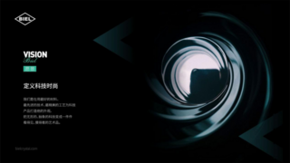 推动中国制造“手机玻璃革命” 伯恩光学将亮相第二十七届高交会