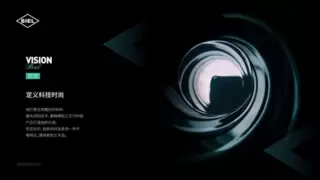 推动中国制造“手机玻璃革命” 伯恩光学将亮相第二十七届高交会