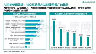 输入法报告解读 讯飞输入法技术驱动成效显著