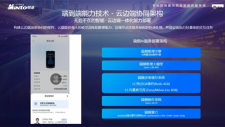 明途首届1010数字人节完美收官！WorkBrain V5.5引领智能体生态启航