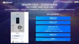 明途首届1010数字人节完美收官！WorkBrain V5.5引领智能体生态启航