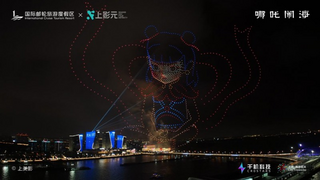 千机科技以无人机赋能经典IP，助力上海国际光影节打造“吴淞口空中剧场”