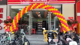 加盟快乐为民鲜食便利店，靠谱有前景