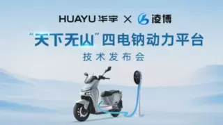 从技术领先到生态共建，雅迪电动车以科技塑造产业新未来