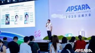 即构科技亮相2025云栖大会，RTC+AI Agent驱动业务增长