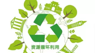 循环经济的中国样本：从矿山到回炉，铝如何成为可再生战略资源？