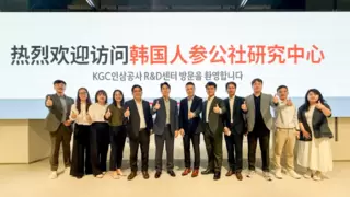 京东健康高层访问正官庄韩国总部，共拓健康滋补新市场