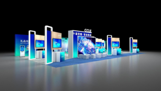 第十届CCLE中国教育后勤展览会将于11月13-15日在广州盛大举办