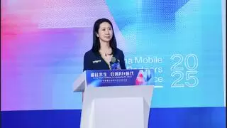 中移互联携AI焕新“信息+互联网”产品亮相中国移动全球合作伙伴大会
