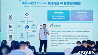 YOOSEE亮相2025年云栖大会，云边协同推动 AI 监控新范式